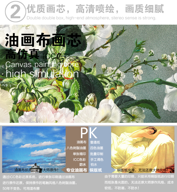 
                                        森朴 现代装饰画有框画欧式客厅挂画 现代卧室餐厅壁画墙画苹果花花卉 2副1套(AB) 60*80                