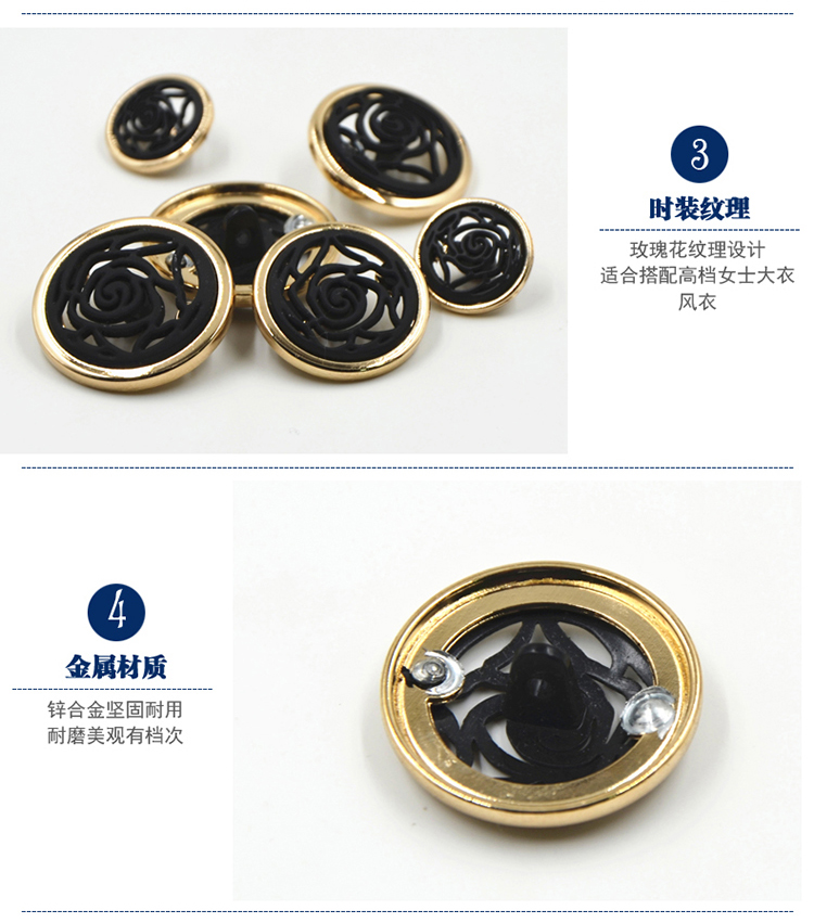 迈利达 金属镂空黑色玫瑰花金边高脚钮扣　女士大衣扣子风衣外套纽扣 金色一颗 22mm