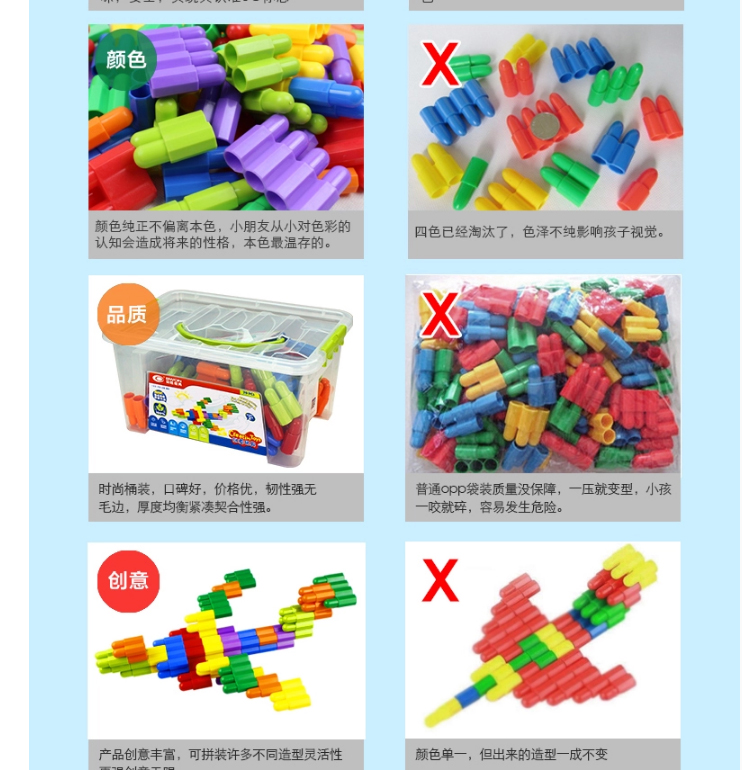 南瓜车玩具 子弹头创意塑料积木 儿童早教益智拼插积木玩具 其他 五格