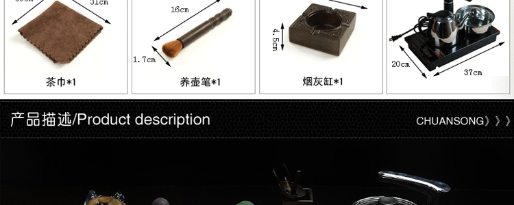 传颂 高端紫砂功夫茶具套装花梨木至尊实木茶盘茶台茶海茶壶陶瓷哥窑四合一电磁炉居家办公礼盒装 7.花梨木大汉至尊-紫砂虎啸