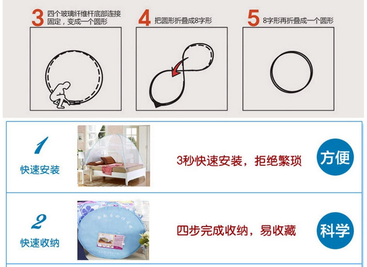 席舒家纺 蒙古包蚊帐免安装 有底可折叠宿舍蚊帐 白色 1.2米床