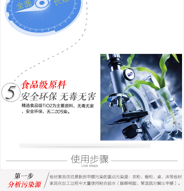 
                                                                                哈贝利家具甲醛清除剂强力型 光触媒除甲醛剂新家具除味剂去甲醛喷雾剂                