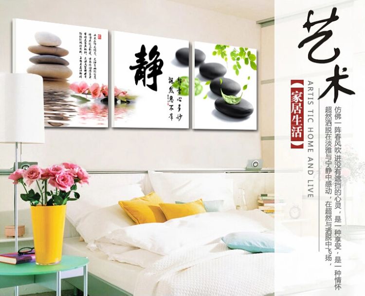 
                                        艺轩客厅装饰画现代简约无框画三联画办公室书房墙壁画挂画沙发背景画卧室墙画冰晶画静 D款 60*60*3/冰晶玻璃面                