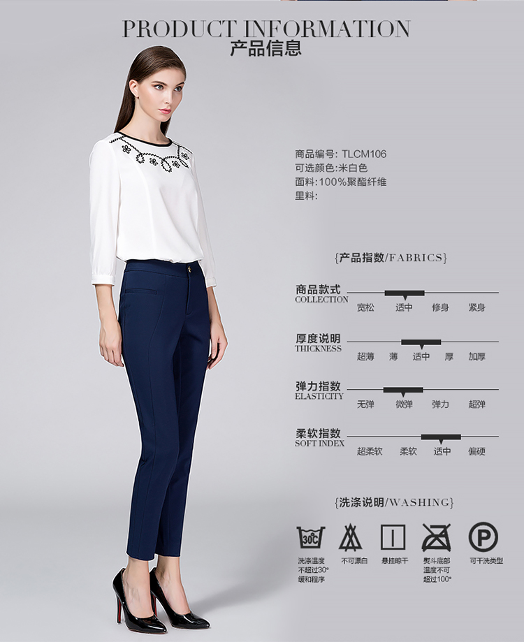 Ditto迪图2015秋装新品时尚绣花圆领长袖衬衫女TLCM106 米白色 XL