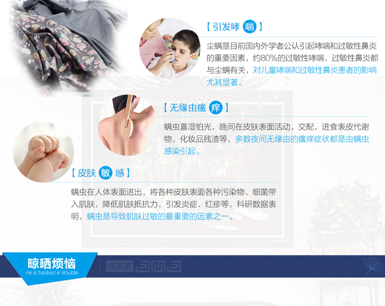 
                                        晒被架 佳美家不锈钢落地晒被子衣架阳台晾衣架加厚 折叠晒被子架 不锈钢5枚被架                