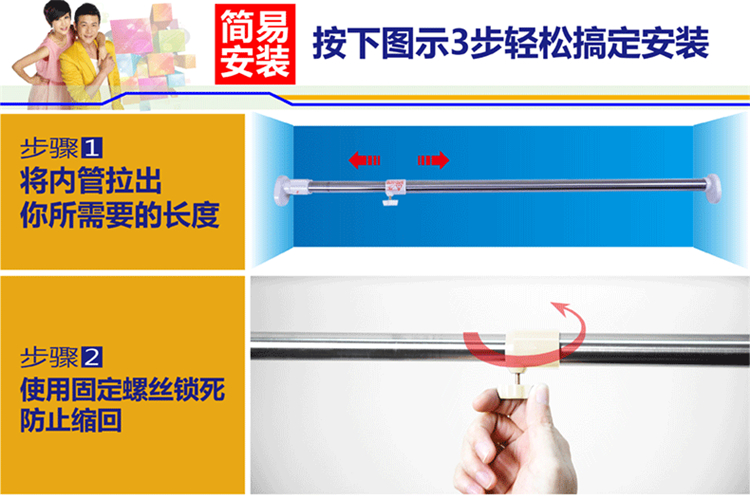 
                                        宝优妮 卫浴用品 浴帘杆伸缩窗帘杆晾衣杆多用撑杆 口径22.2mmDQ0112 赠浴帘布 象牙色 长83-110.5cm                