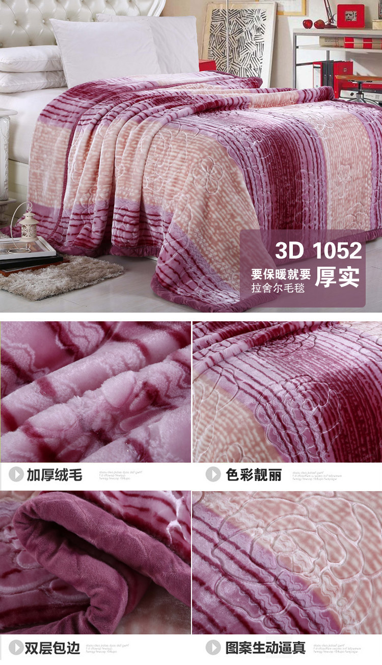 
                                        京童家纺 床上用品 双层超柔保暖加厚婚庆拉舍尔毛毯 238大红 3公斤KX 200*230cm                