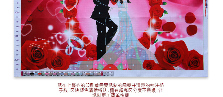 
                                        3D十字绣新款客厅浪漫一生结婚十字绣婚礼系列新款十字绣画印花 3D(0.9米)棉线                