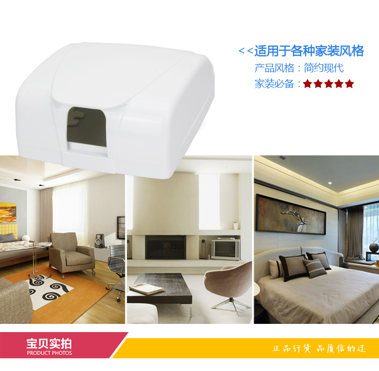 鑫硕联创开关插座面板 通用插座防水面盖浴室用防水盒 雅白S100