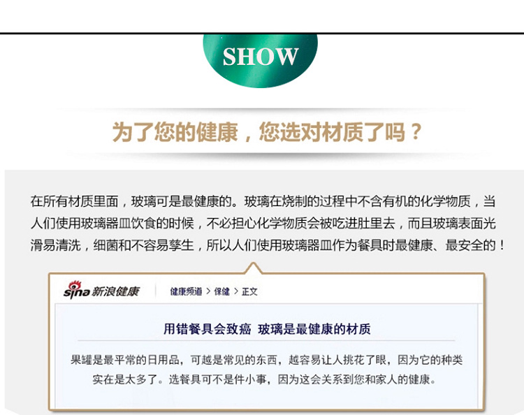 
                                        碧丽 欧若拉玻璃糖果罐 欧式储物罐 干果罐礼物创意家居装饰器皿                