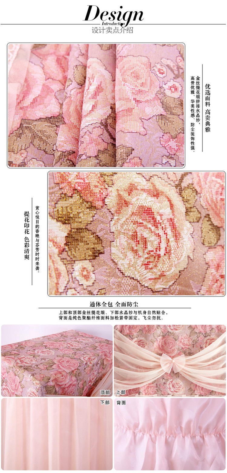 一朵 立式空调罩格力海尔美的3P柜式空调罩套布艺空调罩子开机不取送遥控套 似水田园开机需取下 175*52*33