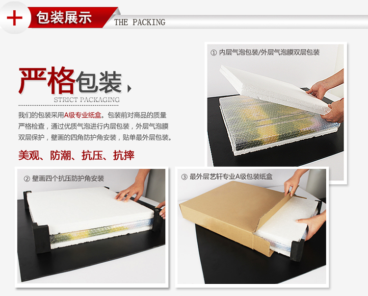 
                                        艺轩客厅装饰画现代简约无框画三联画办公室书房墙壁画挂画沙发背景画卧室墙画冰晶画静 D款 60*60*3/冰晶玻璃面                