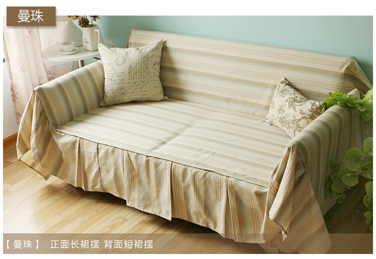 
                                        锦色华年欧式布艺沙发巾沙发套罩全盖布可定制 哈文蓝色 190*200cm                
