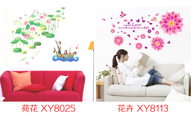 
                                        馨颜 墙贴画 贴纸可移除卡通艺术组合墙贴XY系列C版 长颈鹿 XY8012                