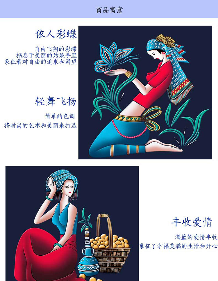 
                                        卡卡十字绣5D魔方钻石画阿诗玛蝶舞丰收钻石绣贴钻画粘钻石十字绣新款人物szx 魔方圆钻阿诗玛丰收50*50cm                