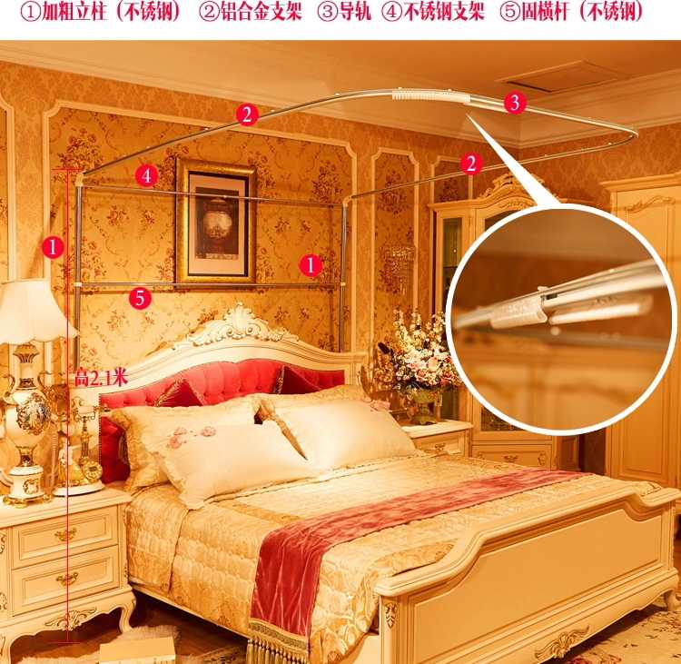 雅蓝悦家纺 U型 轨道式蚊帐拉绳 加厚加粗支架婚庆宫廷导轨蚊帐 粉色 1.8m*2.0