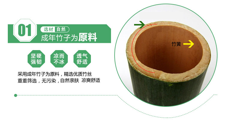 美客居夏季椅子垫办公室电脑椅竹子凉席竹席坐垫凉垫 透气椅垫连体靠背座椅垫 50*130CM一件