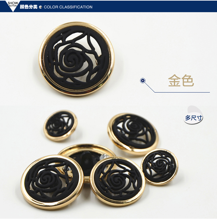 迈利达 金属镂空黑色玫瑰花金边高脚钮扣　女士大衣扣子风衣外套纽扣 金色一颗 22mm