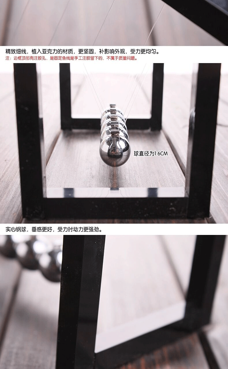 牛顿摆球撞球碰碰球永动球创意摆件礼物客厅家居装饰品办公室桌面送男女朋友闺蜜毕业留念父亲母亲 亚克力牛顿摆-黑色