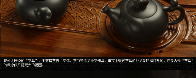 传颂 高端紫砂功夫茶具套装花梨木至尊实木茶盘茶台茶海茶壶陶瓷哥窑四合一电磁炉居家办公礼盒装 7.花梨木大汉至尊-紫砂虎啸
