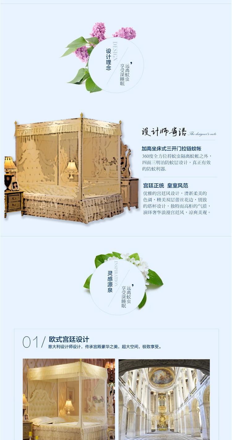 一棉缘 床上款三开门宫廷蚊帐 坐床式蚊账 蒙古包密封纹帐 淡黄色 1.8m床
