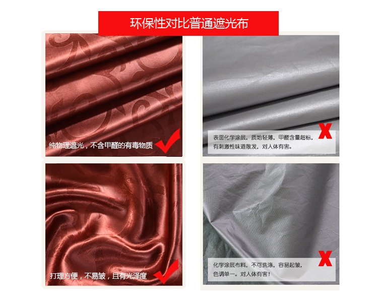 
                                        虎帝环保全遮光窗帘客厅卧室定制成品窗帘遮光帘 5种色彩(请备注您要的色号) 定制每1米宽价格                