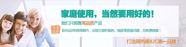 
                                        安贝易 无胶静电隔热膜窗户玻璃防晒贴膜单向防爆阳台遮光家用阳光房太阳膜 贵族银 70厘米宽每米价格                
