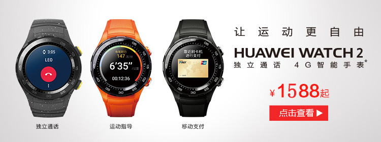 华为 HUAWEI K2儿童电话手表手机插卡智能手