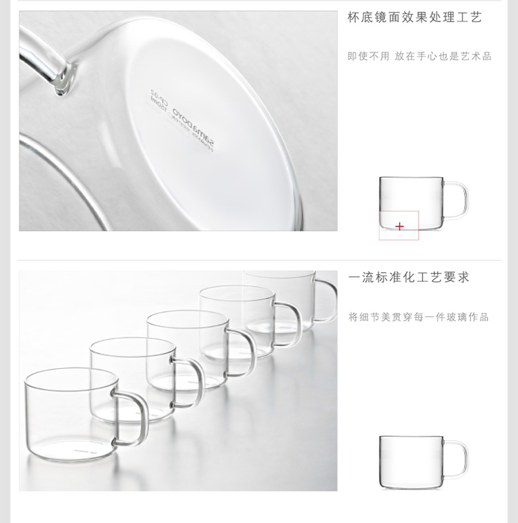 
                                                                                尚明(samaDOYO)高硼硅耐热耐高温玻璃小茶杯功夫茶杯白酒杯冲泡器带把 品茗杯咖啡杯 150ml 4只装                