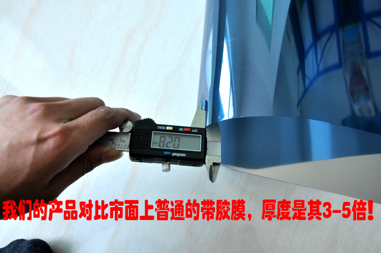 
                                        安贝易 无胶静电隔热膜窗户玻璃防晒贴膜单向防爆阳台遮光家用阳光房太阳膜 贵族银 70厘米宽每米价格                