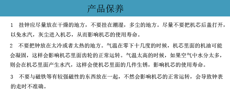 
                                        包邮钟表个性时钟卡通挂钟时尚创意客厅心形摆钟挂表静音家饰挂件 红色                