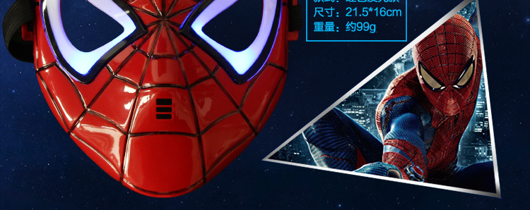 仕彩 创意玩具 儿童卡通面具 电影主题面具具 奥特曼G