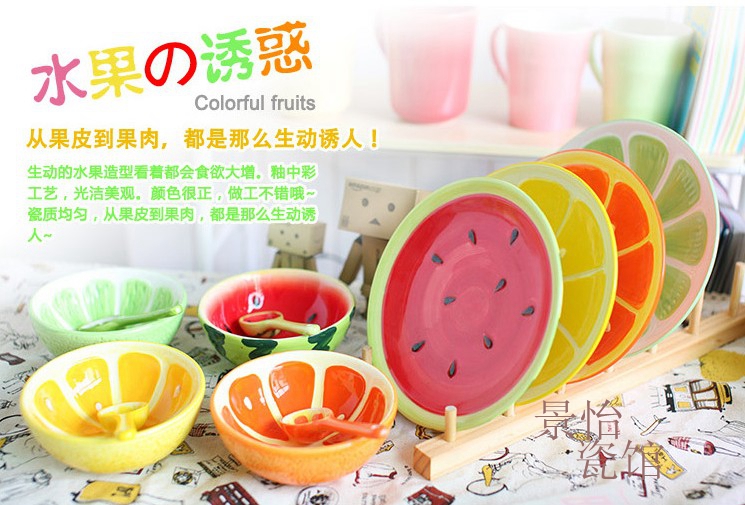 可爱创意大号水果西瓜碗陶瓷碗面碗饭碗汤碗6.5寸 餐具日韩式包邮 水果碟8寸4个套装