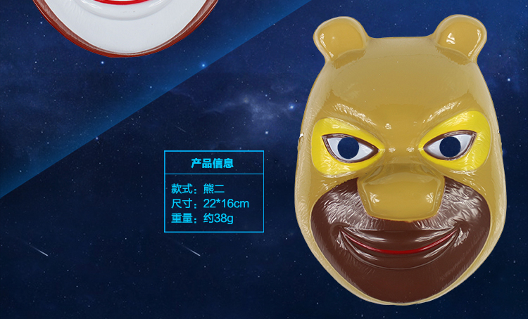 仕彩 创意玩具 儿童卡通面具 电影主题面具具 奥特曼G