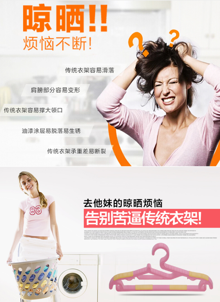 蜜蜜花硅胶防滑塑料衣架 儿童小衣架 成人衣架 多功能裤架衣服撑 儿童衣架粉色20个装