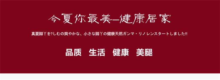 恋步经典条纹亚麻盆底春夏秋季居家防滑拖鞋男女家居棉夏季情侣拖鞋 米色条纹 女小码-适合35/38脚穿