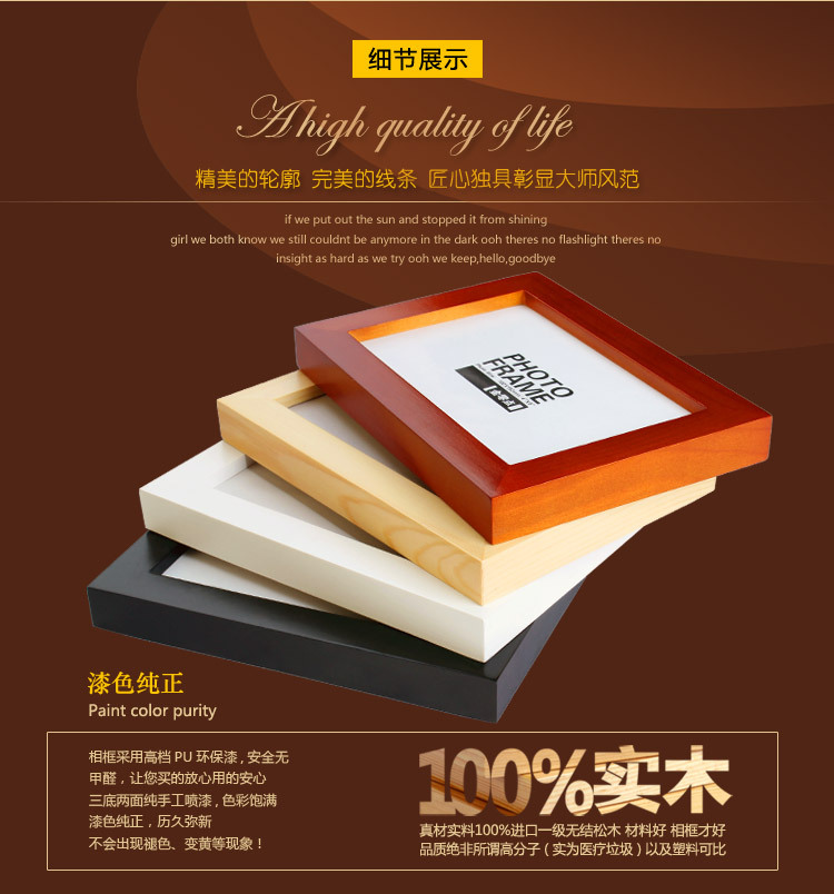 悠韵淡雅 地中海实木相框墙组合照片墙欧式客厅创意儿童房卧室相片墙装饰画 原白两色+静沁画心