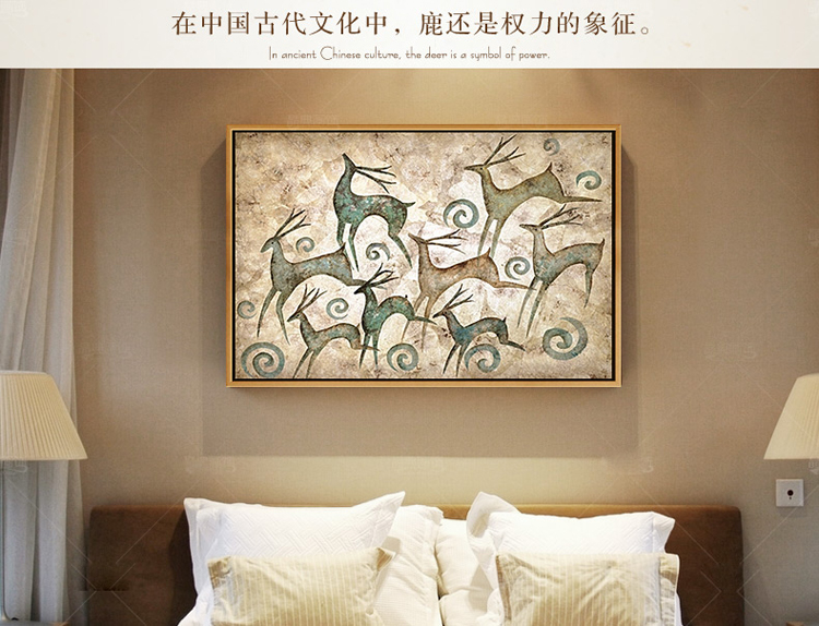 
                                        客厅装饰画餐厅挂画玄关壁画电视背景墙画横款发财鹿 PS黒银框 70*105                
