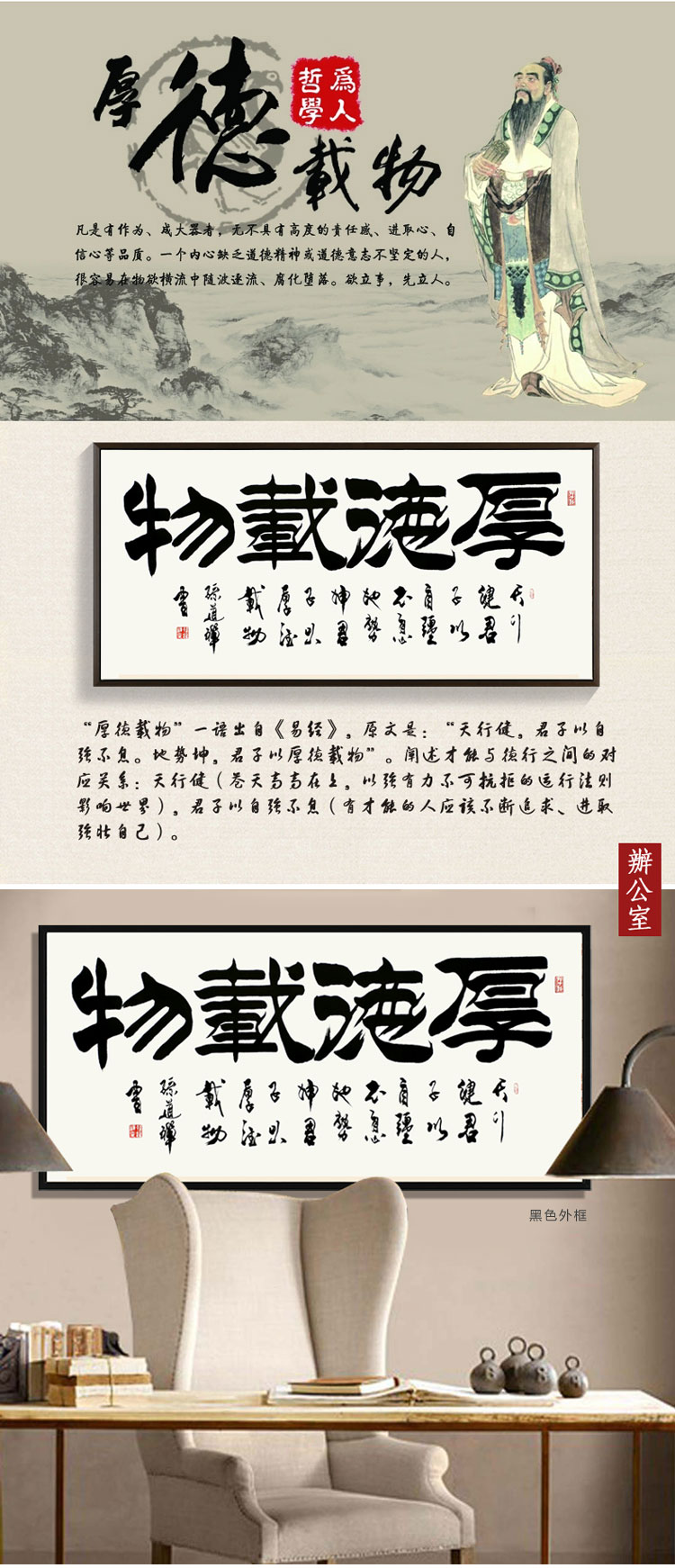
                                                                                视觉星天道酬勤中国书法字画水墨国画山水画工笔画客厅玄关书房现代简约壁画床头挂画装饰画 天道酬勤 60cm*150cm香槟银色外框                