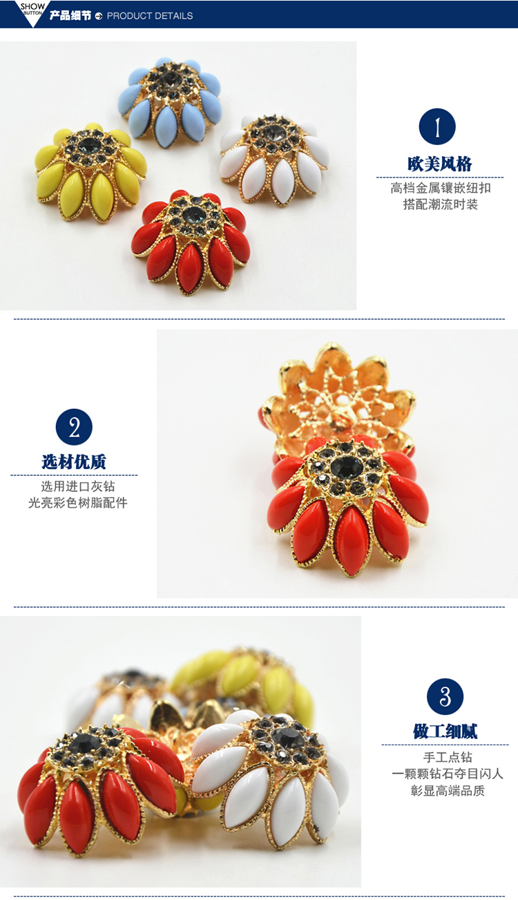 
                                        迈利达 金属镶玻璃钻皮草钮扣 时装风衣纽扣扣子 裘皮大衣装饰 貂毛女装大衣纽扣 蓝色一颗 34mm                