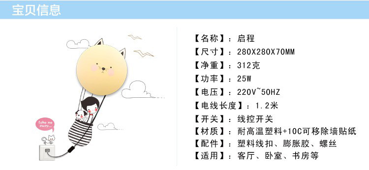 安贝易3D墙纸壁灯儿童房壁灯卧室床头灯卡通宝宝创意装饰墙贴壁纸灯【送灯泡】 手控壁灯 斑点狗