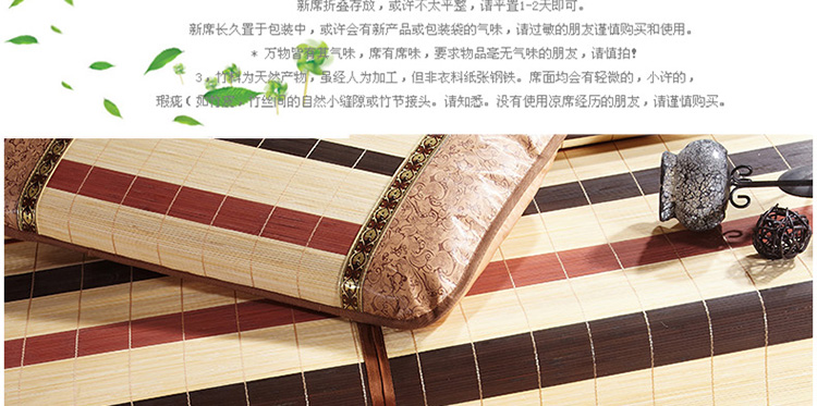 哈哈一宅 竹席双面席裸婚时代竹席单人双人凉席床上用品1.5米/1.8米包邮 盛夏如梦 1.8米床