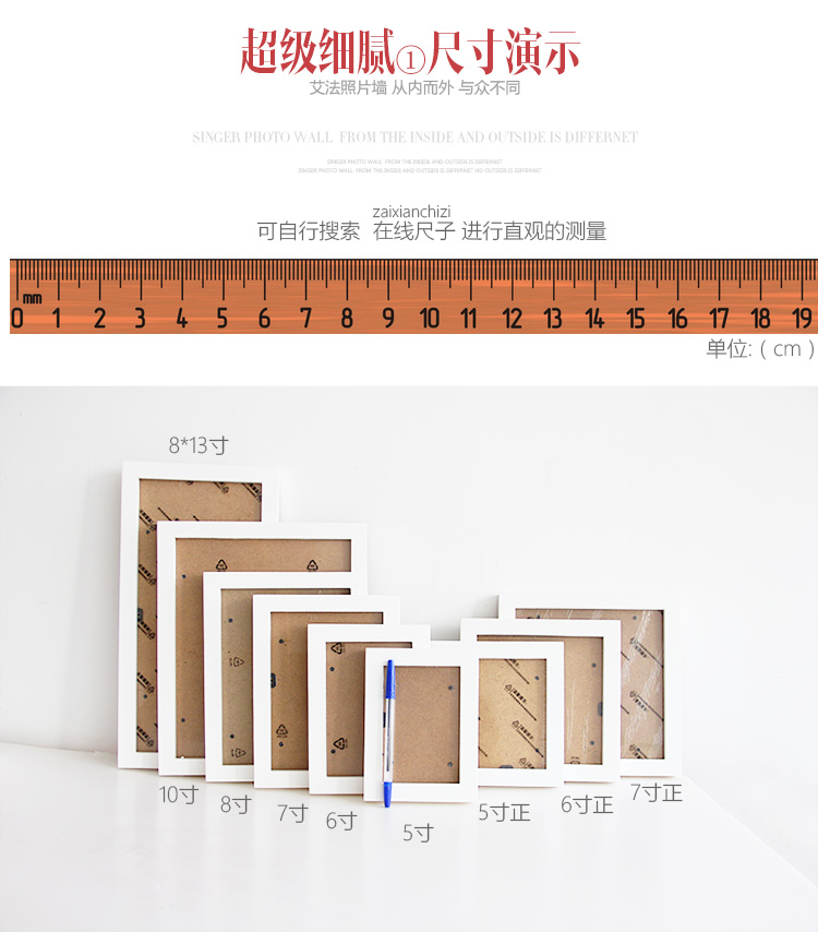 艾法 实木相框架7寸5寸6寸8寸10寸16寸照片墙创意相框架画框批发 挂墙 实木白 挂墙长方7寸(20.5x15.1cm)