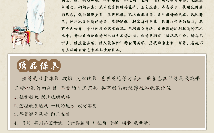 
                                        中国风湘绣苏绣缎面手提包手绣精品湖南特产民族风女包旅游纪念品 紫灰蝶恋花                