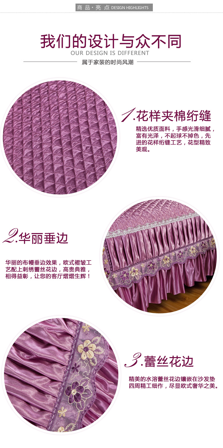 露之祥 沙发垫春夏新款欧式防滑沙发套沙发坐垫沙发巾 茗阁 90*180cm(一块)