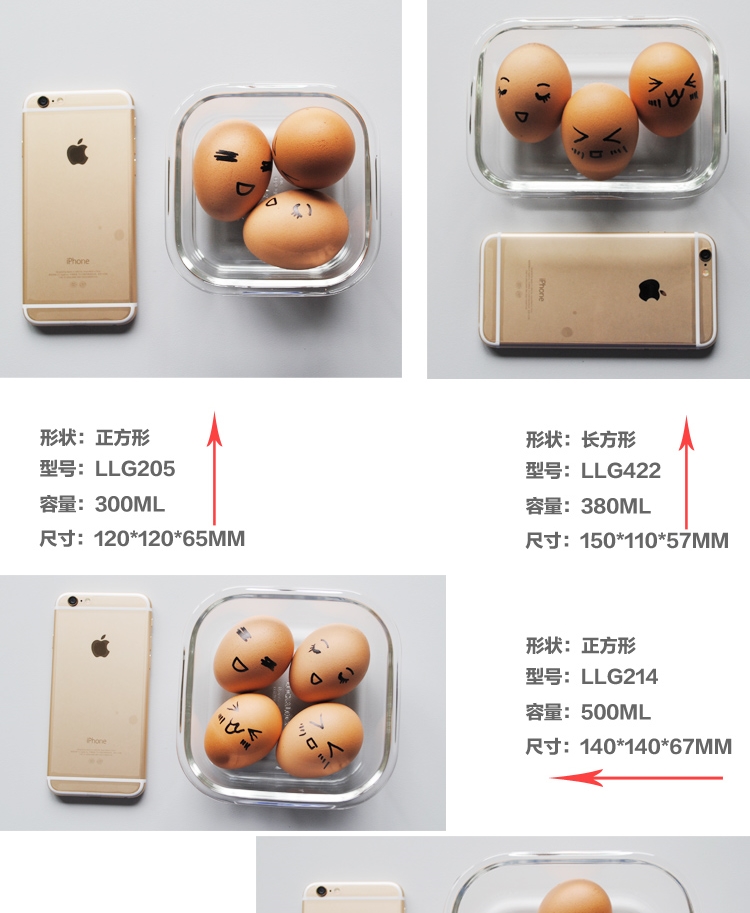 乐扣乐扣 格拉斯保鲜盒四/五/六件套礼盒装 玻璃饭盒便当盒 密封罐储物罐套装 四件套送手套
