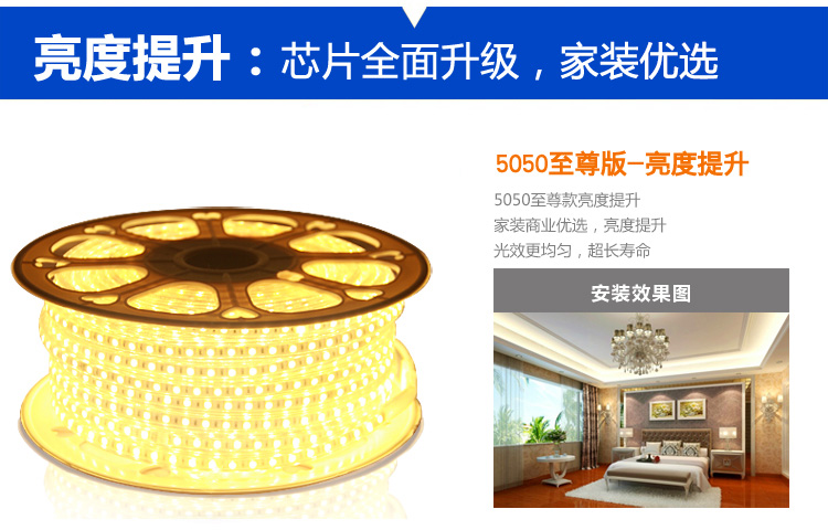 温漫led5050灯带3014贴片高亮灯条 全铜防水 吊顶暗槽光带 5050-60珠经典款 全铜导板 暖白