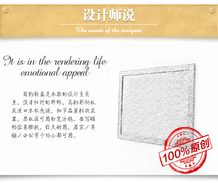 
                                        精耐特KINNET创意办公家用店铺装修用挂式教学广告黑板儿童涂鸦黑板书写留言板（不含架子） 黑色                