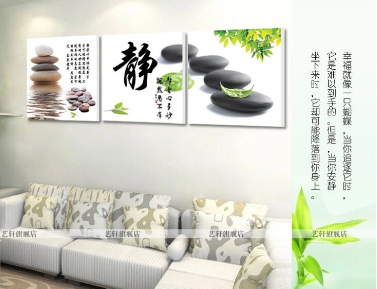 
                                        艺轩客厅装饰画现代简约无框画三联画办公室书房墙壁画挂画沙发背景画卧室墙画冰晶画静 D款 60*60*3/冰晶玻璃面                