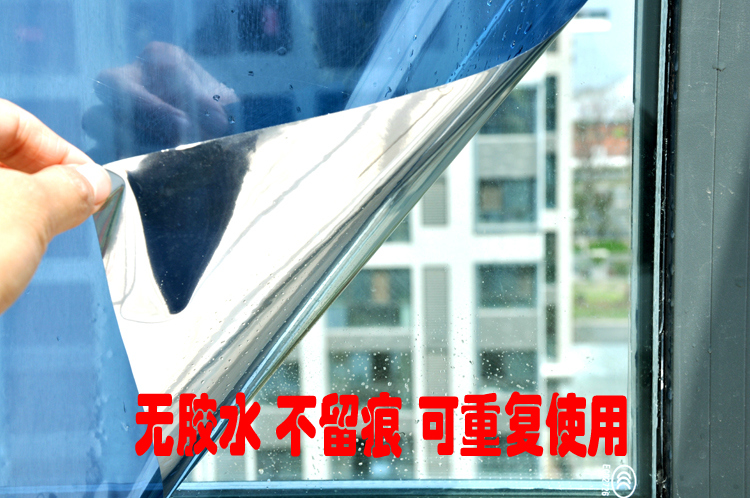 
                                        安贝易 无胶静电隔热膜窗户玻璃防晒贴膜单向防爆阳台遮光家用阳光房太阳膜 贵族银 70厘米宽每米价格                